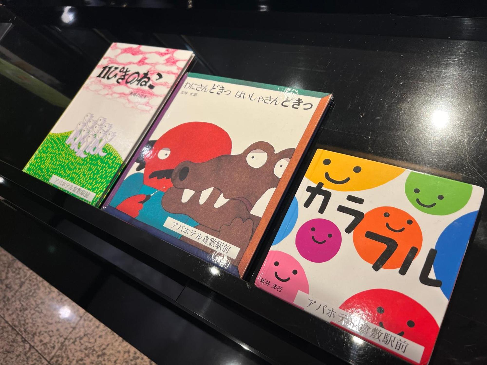Apa Hotel Kurashiki Ekimae Екстериор снимка